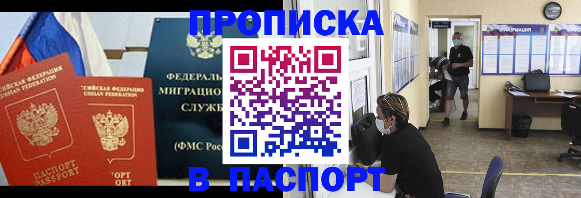 регистрация для дет. сада в Баксане