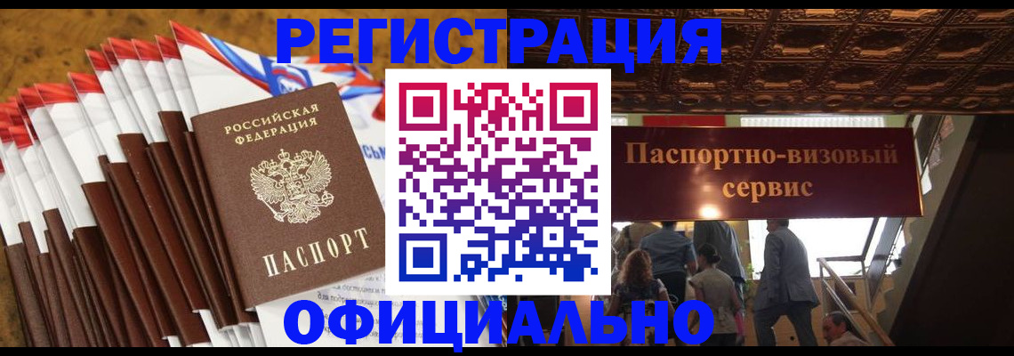 пропишу в квартире в Баксане